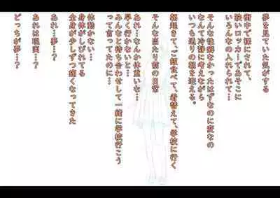 Public Property Sex Slave Girl Vol.02