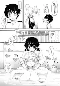 (C91) [Digital Lover (Nakajima Yuka)] DL - Kanmusu Soushuuhen 02 (Kantai Collection -KanColle-)