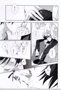 (J.GARDEN 37) [C-B (Akiyoshi Shima)] Seiteki Shikou Izonkei Danshi