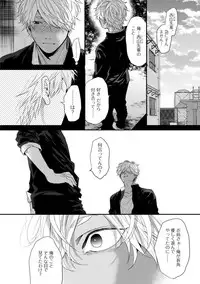 [Ogeretsu Tanaka] Neon Sign Amber