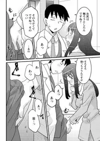 Action Pizazz DX 2016-02 [Digital]