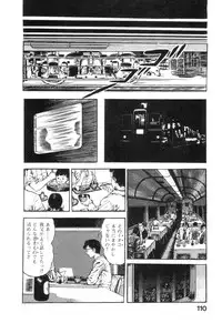 [Maeda Toshio] Majuu Senshi HABU ga Iku 2