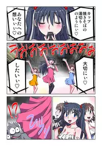 [Hicoromo Kyouichi] Phantasm Recorder