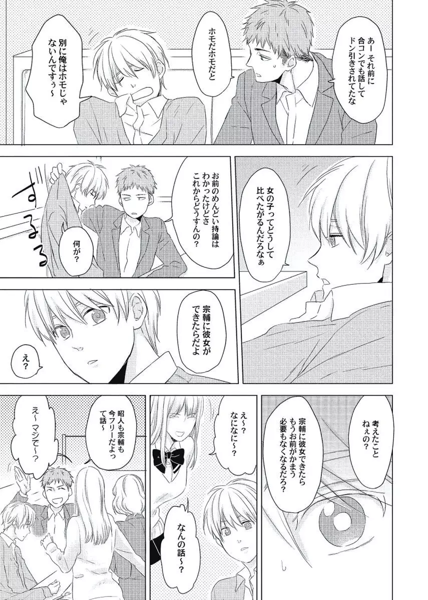 Cherry to Skirt - Cherry and Skirt