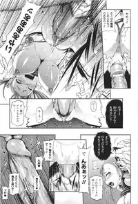 COMIC Unreal 2011-06 Vol. 31