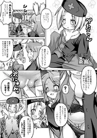 [Fuketsudan (Chabo)] Zatta Ero Ehon (Various) [Digital]