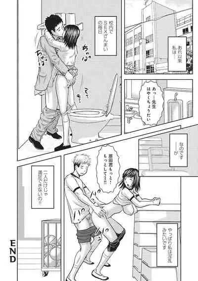 [なお(NAO)] 欲求不満のおんなたち