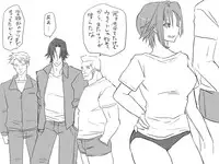 [Eroe] Seitenkango, Shinyuu to ~Sono Kouhen~