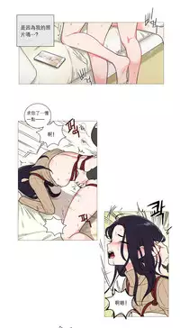 [The Jinshan] Sadistic Beauty | 虐美人 Ch.1-45[Chinese] [17+沒有漢化]