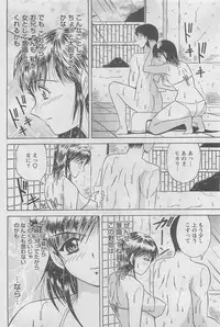 Action Pizazz DX 2008-06