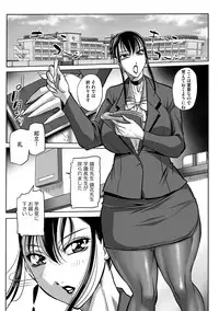 [Akane Shuuhei] Houman Onna Kyoushi Choukyou "Kyouka" [Digital]