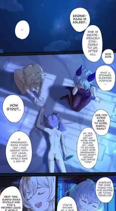 [Cold Blend Coffee] The First Archon Part 3 [English] [Akarui]