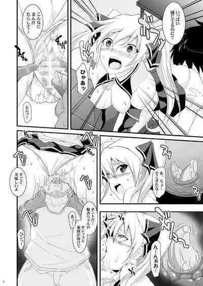 Tamanokoshi Zenbu Tsume 2001 ~ 2022