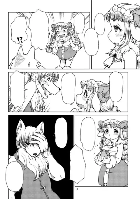 Yakusoku Sareta Shukufuku no Mutton