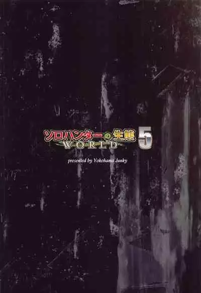 Solo Hunter no Seitai World 5