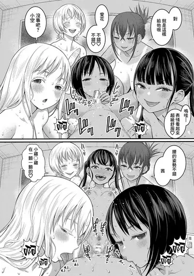 Hadakagurashi | 裸體生活