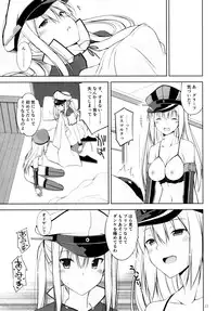 (C90) [Digital Flyer (Oota Yuuichi)] DANKE+SCHON (Kantai Collection -KanColle-)