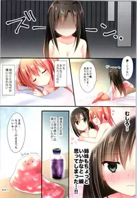 TSF no F no Hon Sono 6