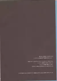 (SPARK8) [Radistar (157)] Triglav Underground Railway (Tales of Xillia)