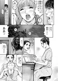 [Kitazato Nawoki] Love Place 1 [Digital]