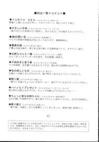 [Yamazaki Umetarou] Kinshin Soukan