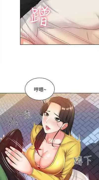 【周三连载】超市的漂亮姐姐（作者：北鼻&逃兵） 第1~10话