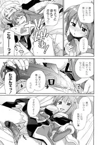 [SAKE] Say hello to SURREY