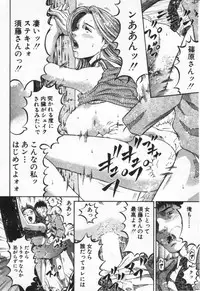 [Kitazato Nawoki] Yuna a Widow Vol. 1