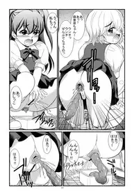 [Pirates Patrol (Otokawa Kazuki)] Haisetsu Tsuushin Tae x Marina [Digital]