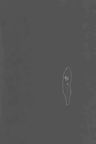 Sono Hikari goto Dakishimete