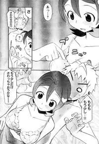 Young Champion Retsu Vol.05