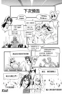 [clover] FxM Female x Male [Chinese]