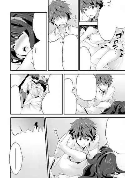 SisKoi Shitei Hitotsu Yane no Shita