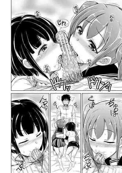 Sister Harem Paradox