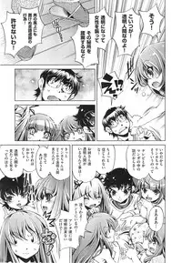 [Ohtori Ryuji] Yah! Toumei Ningen 2