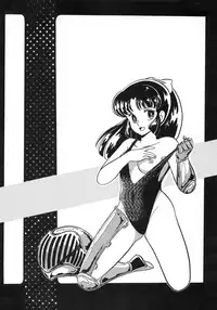 (C37) [Little Mermaid Henshuubu (Various)] LITTL MREMAID SELLECT (Urusei Yatsura, Maison Ikkoku)
