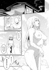 (Reitaisai 13) [Shigure Ebi (LeftHand)] Hina-chan Renshuu Shitai!! (Touhou Project)