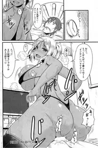 COMIC Kairakuten 2014-05