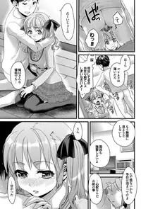 COMIC Purumelo 2012-08 [Digital]