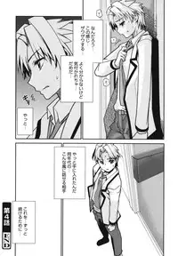 [Tomoe Tenbu] Wise Ass