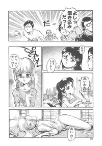 [Hayakawa Mamoru] BORDER