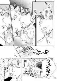 (C90) [Isshou ni Ichido! (Mokkori)] T&B Re-CRUSH!3 (TIGER & BUNNY)