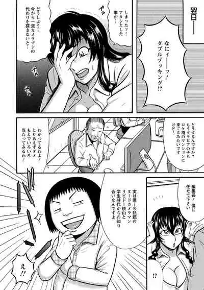 Fundoshi Chijo Doutei Kui