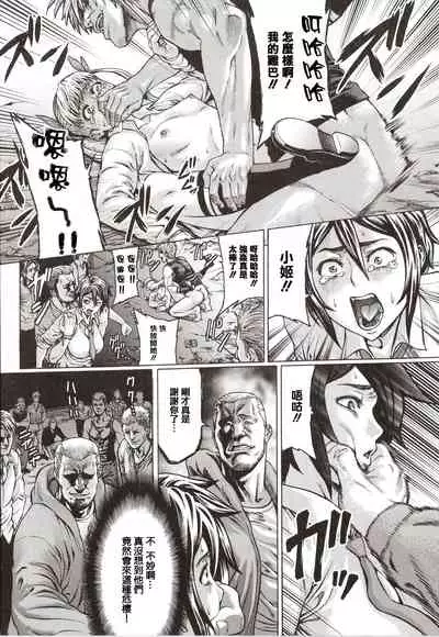 Houjou no Reizoku Elf