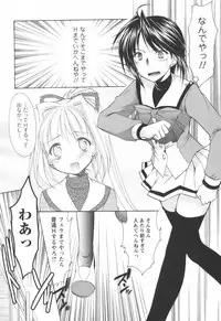 [Yuki Azuma]	Cheer Up!