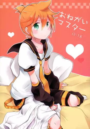 (C84) [Nerihibari (Usuchi.)] Onegai Master (VOCALOID)