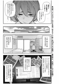 Men's Gold 2016-11 [Digital]