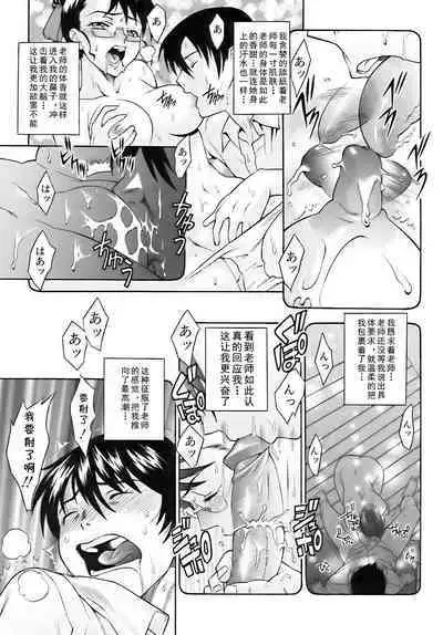 Nettaiya no Toki - Time of Tropical Night