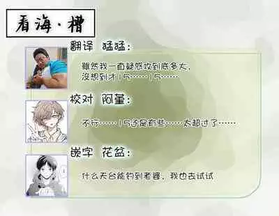 Sagashimonoha Kimidesuka｜你是我的所寻之物吗