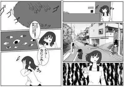 Uchuujin x Kyojo /Marunomi Goudoushi 2023.ver